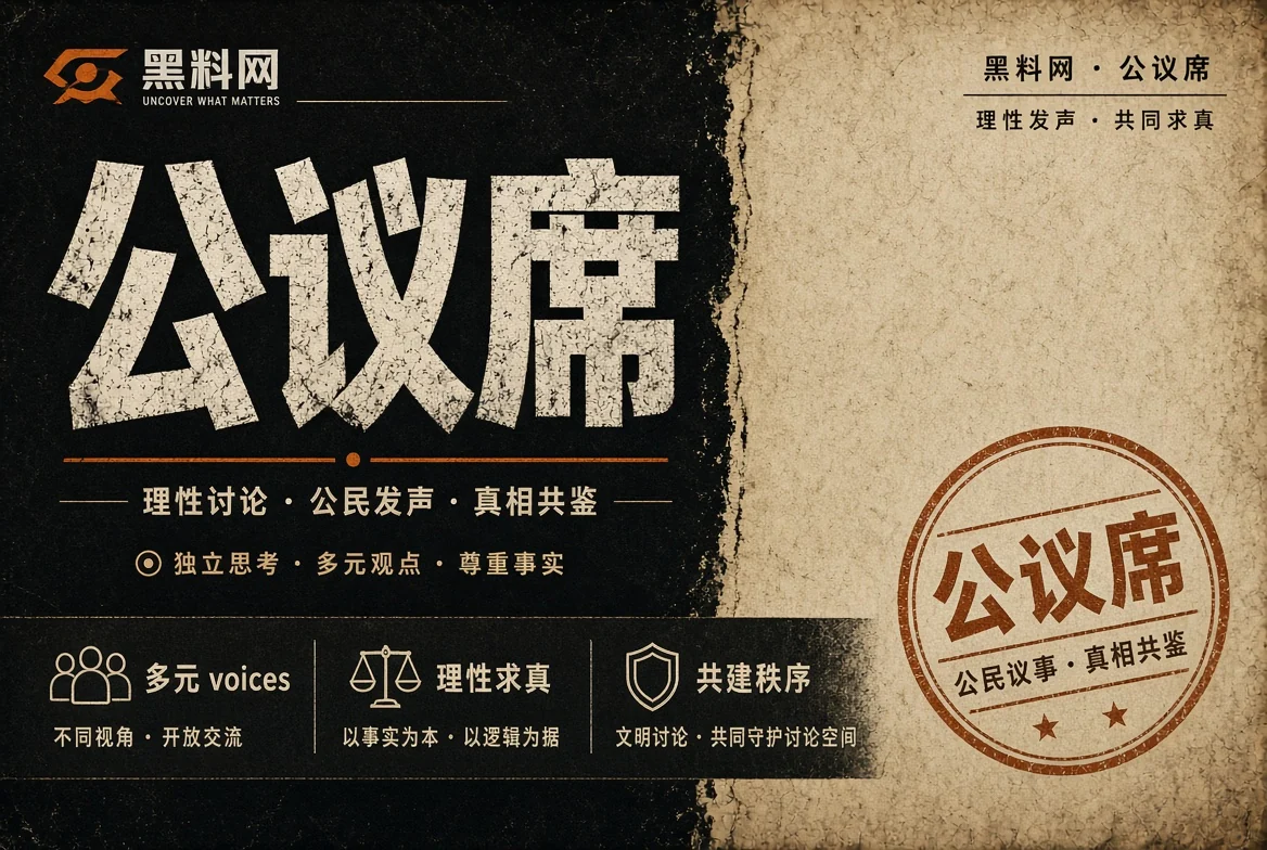 公共生活与媒介素养主题图